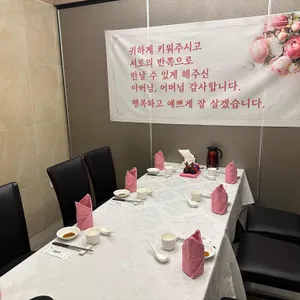 만강홍 리뷰 사진
