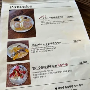 카페 두레브 리뷰 사진