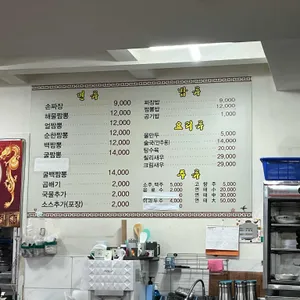 뿅의전설 리뷰 사진