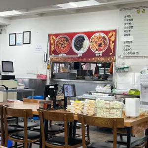 뿅의전설 대표 사진