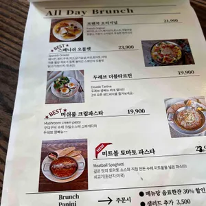 카페 두레브 리뷰 사진