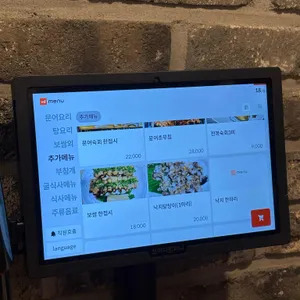 통영돌문어보쌈 리뷰 사진