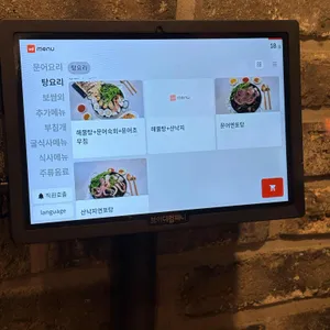 통영돌문어보쌈 리뷰 사진