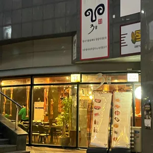 양심숙성 3일 대표 사진