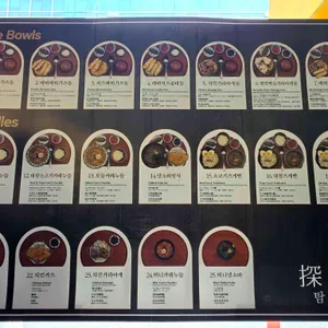 탐광 리뷰 사진