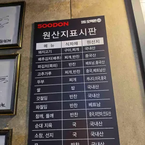오백돈 리뷰 사진
