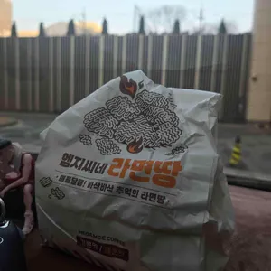 메가커피 리뷰 사진