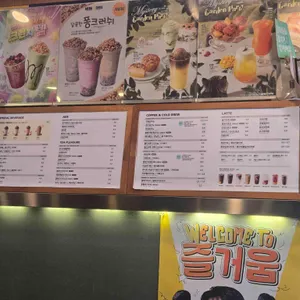 메가커피 리뷰 사진