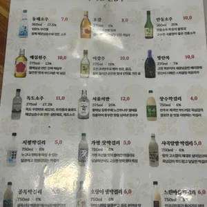 류가네국밥&전 리뷰 사진