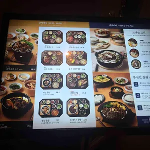광화문석갈비 리뷰 사진