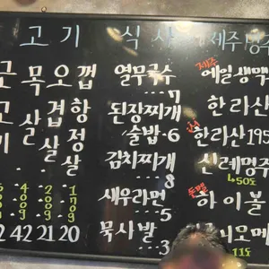 돈멜 리뷰 사진