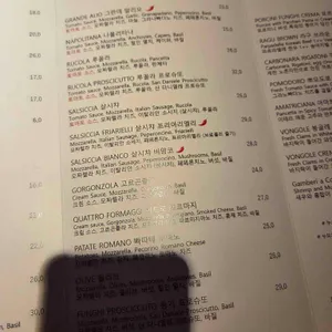 누오보나폴리 리뷰 사진