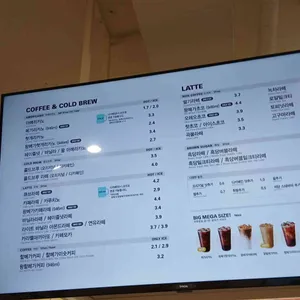 메가커피 리뷰 사진