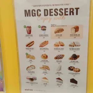 메가커피 리뷰 사진