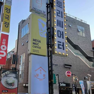 메가커피 리뷰 사진