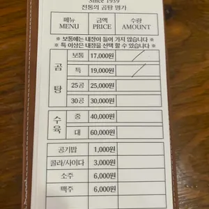 하동관 리뷰 사진