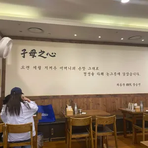하동관 리뷰 사진