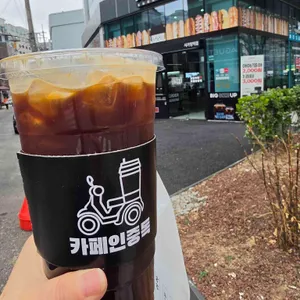 카페인중독 사진 1