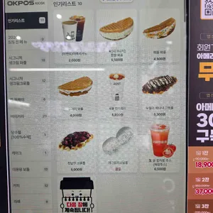 카페인중독 리뷰 사진