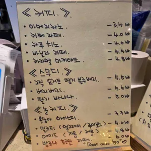 레스트에리어50 리뷰 사진