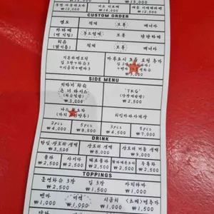 라멘 무카게야 리뷰 사진