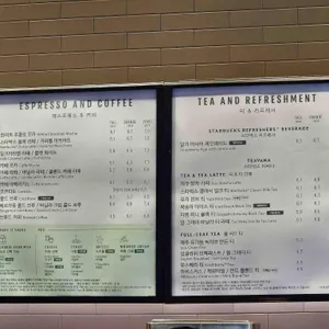 스타벅스 리뷰 사진