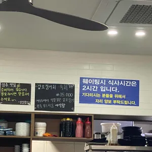 바다회포차 리뷰 사진