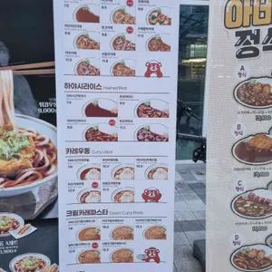아비꼬 리뷰 사진