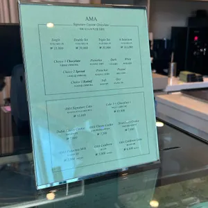 아마 AMA 리뷰 사진