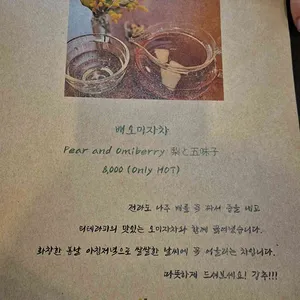 티 테라피 리뷰 사진