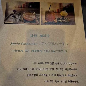 티 테라피 리뷰 사진