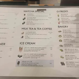 오설록 리뷰 사진