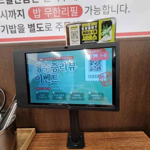 오적회관 리뷰 사진