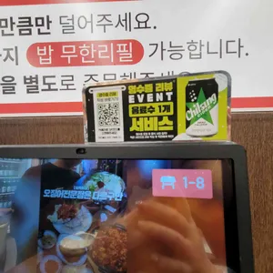 오적회관 리뷰 사진