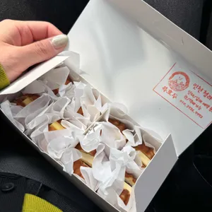 복호두 사진 1