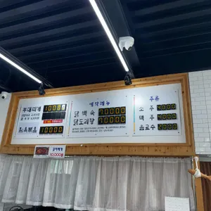 정감 리뷰 사진