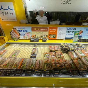 민영활어공장 사진