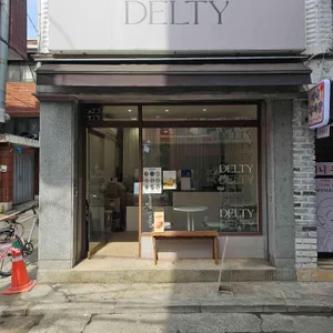델티 리뷰 사진