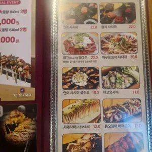 쿄우 리뷰 사진