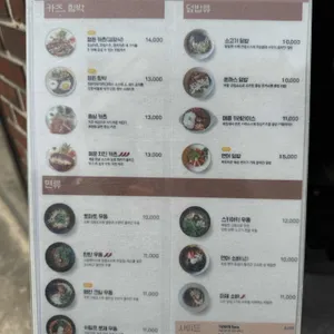 정든그릇 리뷰 사진