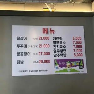 황재벌 리뷰 사진