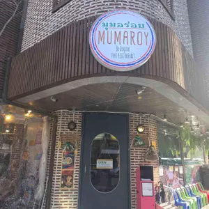 뭄알로이 사진 1