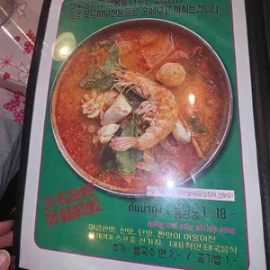 뭄알로이 리뷰 사진