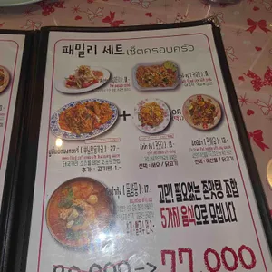 뭄알로이 리뷰 사진