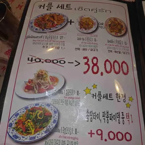 뭄알로이 리뷰 사진