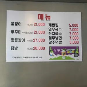 황재벌 리뷰 사진