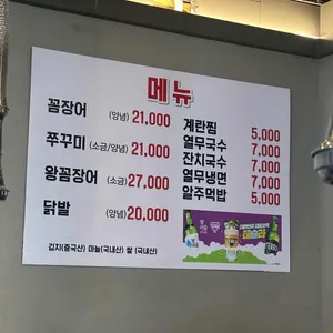 황재벌 리뷰 사진