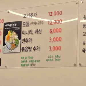 구좌리얼크니손칼국수 리뷰 사진
