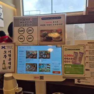 신주옥미 순대정찬 리뷰 사진