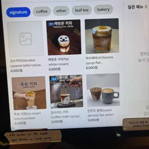 업사이드커피 리뷰 사진